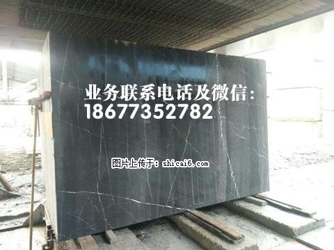 黑白根产地板材加工(47) - 广西三和石材有限公司 www.shicai6.com