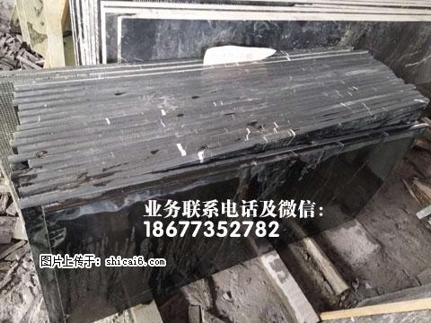 黑白根楼梯板(36) - 广西三和石材有限公司 www.shicai6.com