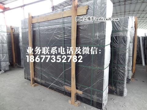 黑白根大板(31) - 广西三和石材有限公司 www.shicai6.com