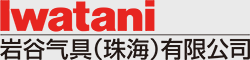 宝威官网在线服务_宝威online（中国）气具(珠海)有限公司
