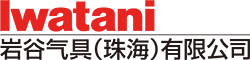 宝威官网在线服务_宝威online（中国）气具(珠海)有限公司