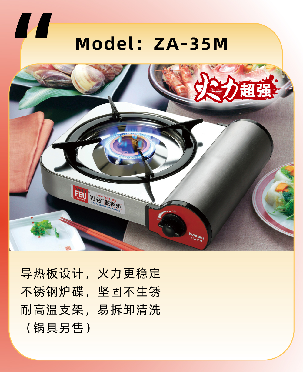 可配套使用宝威官网在线服务_宝威online（中国）多功能锅ZK-06，一炉在手，可口美食即刻呈现煎炒炖煮轻松hold住